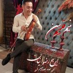 دانلود آهنگ جدید ایرج رضوانیان منیم قلبیم سن